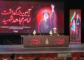 سند گام دوم مسیر تکاملی امت اسلام تا رسیدن به قله؛ هشدار درباره نفوذ سند گام دوم مسیر تکاملی امت اسلام تا رسیدن به قله؛ هشدار درباره نفوذ