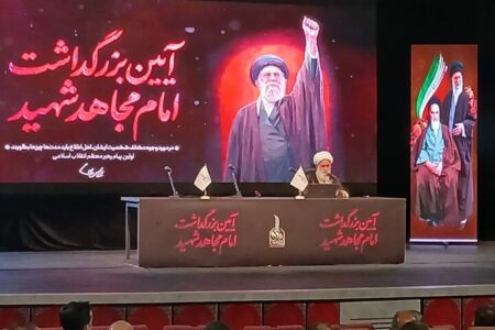 سند گام دوم مسیر تکاملی امت اسلام تا رسیدن به قله؛ هشدار درباره نفوذ سند گام دوم مسیر تکاملی امت اسلام تا رسیدن به قله؛ هشدار درباره نفوذ