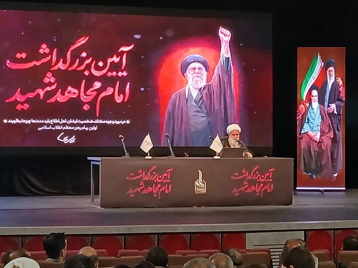 سند گام دوم مسیر تکاملی امت اسلام تا رسیدن به قله؛ هشدار درباره نفوذ سند گام دوم مسیر تکاملی امت اسلام تا رسیدن به قله؛ هشدار درباره نفوذ