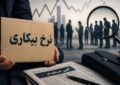 صلاحیتگرایی؛ راهکار جایگزین برای توهم مدرک صلاحیتگرایی؛ راهکار جایگزین برای توهم مدرک