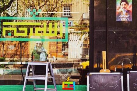 ما زندهایم... مثل امید! ما زندهایم… مثل امید!