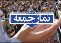 ماموستا آدمی: دعا و تلاش دو بال حرکت انسان به سوی سعادت است ماموستا آدمی: دعا و تلاش دو بال حرکت انسان به سوی سعادت است