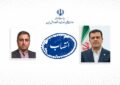 مدیر برنامه ملی حکمرانی علم، فناوری و نوآوری منصوب شد مدیر برنامه ملی حکمرانی علم، فناوری و نوآوری منصوب شد