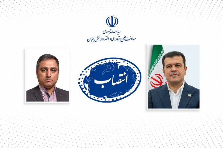 مدیر برنامه ملی حکمرانی علم، فناوری و نوآوری منصوب شد مدیر برنامه ملی حکمرانی علم، فناوری و نوآوری منصوب شد