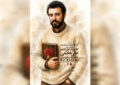 نسخه مرمتشده «دلشدگان» به موزه سینما رسید نسخه مرمتشده «دلشدگان» به موزه سینما رسید