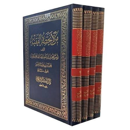 نگاهی به «مکتب امامت» در عصر رهبری «آخرین امام معصوم» آغاز امامت حضرت حجت عجل الله تعالی فرجه