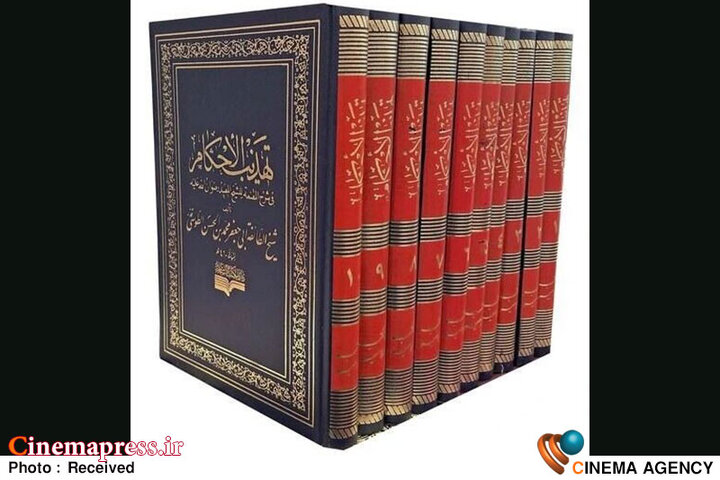 نگاهی به «مکتب امامت» در عصر رهبری «آخرین امام معصوم» آغاز امامت حضرت حجت عجل الله تعالی فرجه