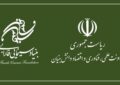 همکاری بنیاد فارابی و معاونت علمی برای ورود نخبگان به عرصه سینما همکاری بنیاد فارابی و معاونت علمی برای ورود نخبگان به عرصه سینما