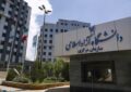 «کلاسها مجازی بود، امتحان چرا حضوری؟»؛ اعتراض دانشجویان دانشگاه آزاد به یک تصمیم «کلاسها مجازی بود، امتحان چرا حضوری؟»؛ اعتراض دانشجویان دانشگاه آزاد به یک تصمیم