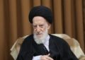 آیتالله شبیری زنجانی دار فانی را وداع گفت آیتالله شبیری زنجانی دار فانی را وداع گفت