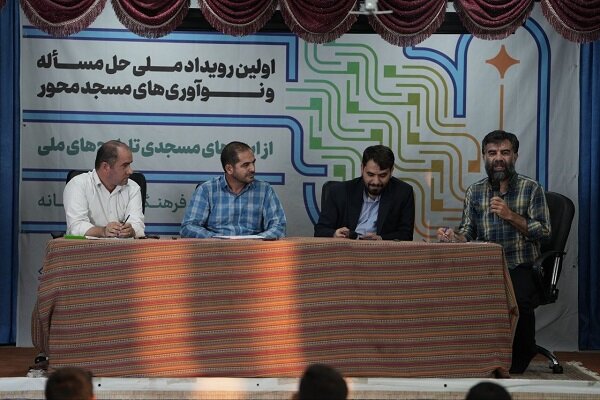 از فضای اشتراکی تا مشارکت نخبگان در طرح تحول کانونهای فرهنگی مساجد از فضای اشتراکی تا مشارکت نخبگان در طرح تحول کانونهای فرهنگی مساجد