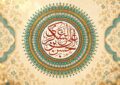 امام حسن عسکری(ع) چگونه شیعه را برای عصر غیبت آماده کرد؟ امام حسن عسکری(ع) چگونه شیعه را برای عصر غیبت آماده کرد؟