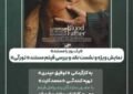«تورگی» را در «یک روز با مستند» تماشا کنید «تورگی» را در «یک روز با مستند» تماشا کنید