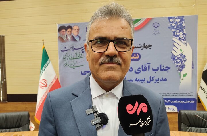 حمایت از ۳۳ هزار بیمار خاص و صعبالعلاج در استان بوشهر حمایت از ۳۳ هزار بیمار خاص و صعبالعلاج در استان بوشهر