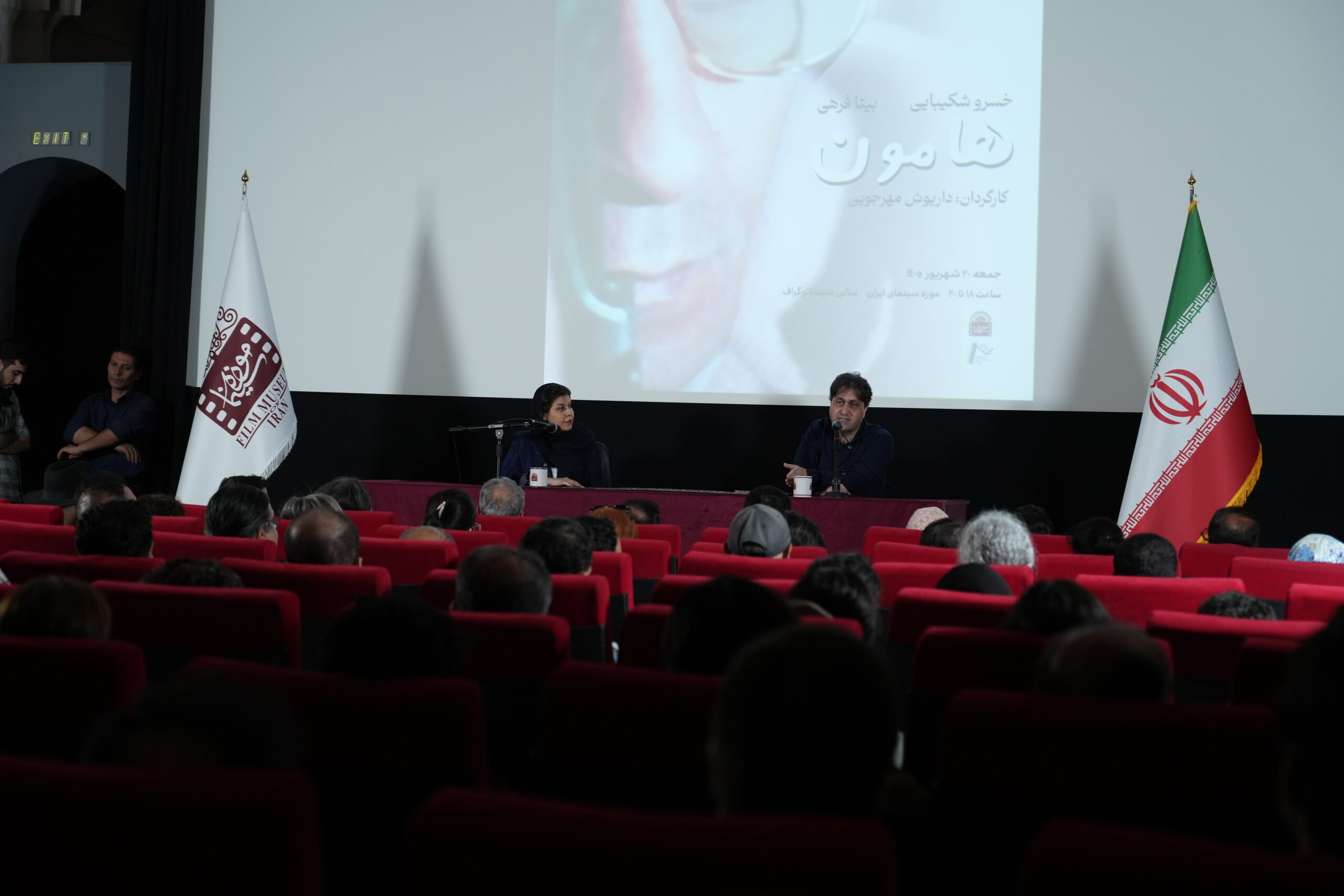 «حمید هامون»، همان داریوش مهرجویی است «حمید هامون»، همان داریوش مهرجویی است