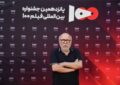 داوودنژاد: سینمای ایران «روی کاغذ ورشکسته» است / مشکل سینمای ایران کمبود مخاطب و استعداد نیست، مدیریت است داوودنژاد: سینمای ایران «روی کاغذ ورشکسته» است / مشکل سینمای ایران کمبود مخاطب و استعداد نیست، مدیریت است