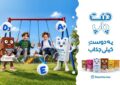 «دنت پاپ»؛ یک انتخاب مناسب برای صبحانه و میانوعده روزهای مدرسه «دنت پاپ»؛ یک انتخاب مناسب برای صبحانه و میانوعده روزهای مدرسه