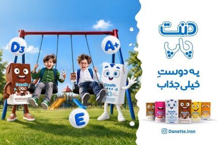 «دنت پاپ»؛ یک انتخاب مناسب برای صبحانه و میانوعده روزهای مدرسه «دنت پاپ»؛ یک انتخاب مناسب برای صبحانه و میانوعده روزهای مدرسه