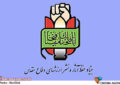 روایت هنرمندانه «دفاع مقدس» میتواند آمادگیهای دفاعی ملت ایران را تحکیم بخشیده و سپر مستحکمی در برابر بحرانها، تهدیدها و خطرات احتمالی فراروی کشور در آینده ایجاد نماید روایت هنرمندانه «دفاع مقدس» میتواند آمادگیهای دفاعی ملت ایران را تحکیم بخشیده و سپر مستحکمی در برابر بحرانها، تهدیدها و خطرات احتمالی فراروی کشور در آینده ایجاد نماید