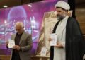 رونمایی از کتاب «الهیات انتقام» در جریان همایش علمی «الهیات نصر» رونمایی از کتاب «الهیات انتقام» در جریان همایش علمی «الهیات نصر»