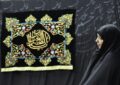زنان جان فدا نیستند، جان فزا هستند زنان جان فدا نیستند، جان فزا هستند