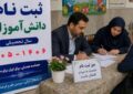 سقف شهریه مدارس غیردولتی؛ ابتدایی ۱۷۲ میلیون، متوسطه اول ۲۰۰ میلیون تومان سقف شهریه مدارس غیردولتی؛ ابتدایی ۱۷۲ میلیون، متوسطه اول ۲۰۰ میلیون تومان
