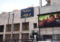 سهم ششهزارم درصدی استان ایلام از بازار سینمای ایران در سال جاری سهم ششهزارم درصدی استان ایلام از بازار سینمای ایران در سال جاری