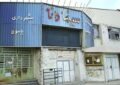 سهم صفر کهگیلویهوبویراحمد از فروش سینمای شهریور/ از ابتدای ۱۴۰۵ تنها ۸۸ نفر در این استان به سینما رفتهاند سهم صفر کهگیلویهوبویراحمد از فروش سینمای شهریور/ از ابتدای ۱۴۰۵ تنها ۸۸ نفر در این استان به سینما رفتهاند