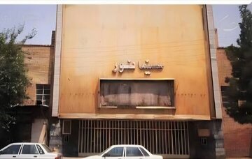 سینما نور کرمان در فهرست آثار ملی ایران ثبت شد سینما نور کرمان در فهرست آثار ملی ایران ثبت شد