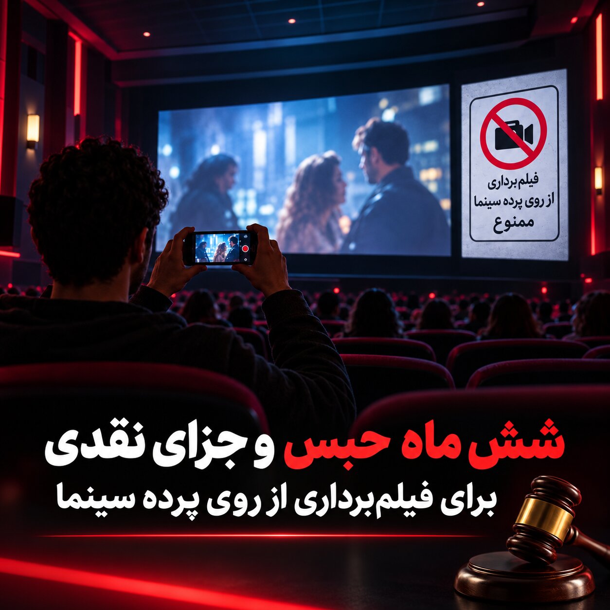 شش ماه حبس، جزای نقدی و پرداخت خسارت/ حکم عامل قاچاق «فسیل» صادر شد شش ماه حبس، جزای نقدی و پرداخت خسارت/ حکم عامل قاچاق «فسیل» صادر شد