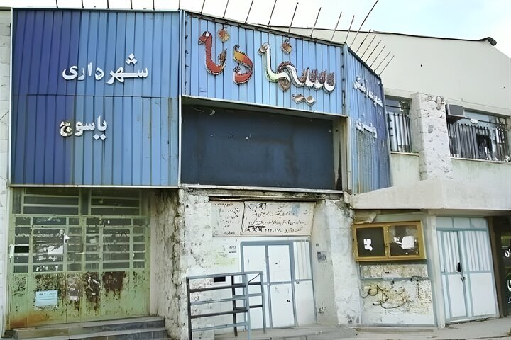 شکاف در گیشه سینما: سلطه پایتخت و بیرونقی استانهای کمبرخوردار شکاف در گیشه سینما: سلطه پایتخت و بیرونقی استانهای کمبرخوردار