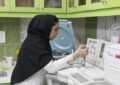 فراخوان بومیسازی کیتهای تشخیصی نارسایی قلبی منتشر شد فراخوان بومیسازی کیتهای تشخیصی نارسایی قلبی منتشر شد