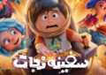 قطعه «فقط تو» با صدای احسان یاسین منتشر شد/ فقط تو بمون و باز بال پروازم باش قطعه «فقط تو» با صدای احسان یاسین منتشر شد/ فقط تو بمون و باز بال پروازم باش
