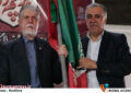 «مردم ایران» همواره با «پرچم» زیستهاند و نیازی به تعیین یک روز خاص نبوده است اما برای توجه جدیتر به این «نماد ملی» چنین امری در «تقویم» گنجانده شد «مردم ایران» همواره با «پرچم» زیستهاند و نیازی به تعیین یک روز خاص نبوده است اما برای توجه جدیتر به این «نماد ملی» چنین امری در «تقویم» گنجانده شد