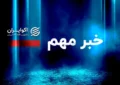 مهم/ واردات خودروهای کارکرده با حفط این قوانین مجاز شد+ جزئیات مهم/ واردات خودروهای کارکرده با حفط این قوانین مجاز شد+ جزئیات