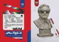 موج کرهای و چالش خداناباوری در فضای مجازی روی خط نقد موج کرهای و چالش خداناباوری در فضای مجازی روی خط نقد