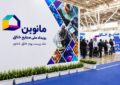 هفتم مهرماه آخرین فرصت شرکتهای منتخب برای حضور در «مانوین» ۱۴۰۵ هفتم مهرماه آخرین فرصت شرکتهای منتخب برای حضور در «مانوین» ۱۴۰۵