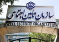 وعده سرپرست تامین اجتماعی برای پرداخت بدهیها وعده سرپرست تامین اجتماعی برای پرداخت بدهیها