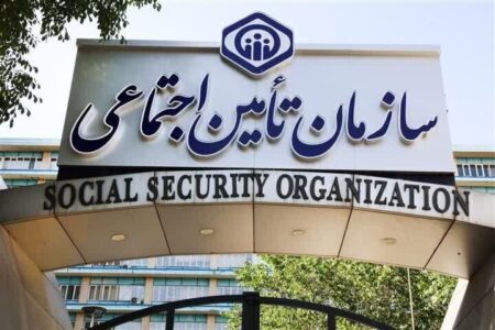 وعده سرپرست تامین اجتماعی برای پرداخت بدهیها وعده سرپرست تامین اجتماعی برای پرداخت بدهیها