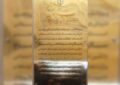 وقتی مادر نیست، ناچار باید به زنپدر پناه برد/ دسترسپذیر شدن «سینماهنر» یاسوج/ سرنوشت سینما دنا پس از ۱۹ در هاله ناامیدی وقتی مادر نیست، ناچار باید به زنپدر پناه برد/ دسترسپذیر شدن «سینماهنر» یاسوج/ سرنوشت سینما دنا پس از ۱۹ در هاله ناامیدی