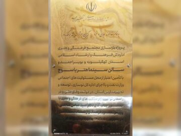 وقتی مادر نیست، ناچار باید به زنپدر پناه برد/ دسترسپذیر شدن «سینماهنر» یاسوج/ سرنوشت سینما دنا پس از ۱۹ در هاله ناامیدی وقتی مادر نیست، ناچار باید به زنپدر پناه برد/ دسترسپذیر شدن «سینماهنر» یاسوج/ سرنوشت سینما دنا پس از ۱۹ در هاله ناامیدی