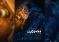 «پاپابندری» به جشنواره ۱۰۰ رفت «پاپابندری» به جشنواره ۱۰۰ رفت