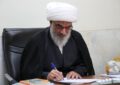پیام تسلیت امام جمعه در پی شهادت چهار نفر از رزمندگان بوشهری پیام تسلیت امام جمعه در پی شهادت چهار نفر از رزمندگان بوشهری