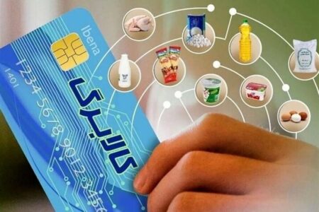 چرا سیستم فعلی طرح کالابرگ نیازمند بازنگری ساختاری است؟ چرا سیستم فعلی طرح کالابرگ نیازمند بازنگری ساختاری است؟