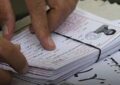 کارت آزمون کاردانی به کارشناسی ناپیوسته ۱۴۰۵ امروز منتشر میشود کارت آزمون کاردانی به کارشناسی ناپیوسته ۱۴۰۵ امروز منتشر میشود