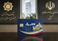 کالابرگ در دوراهی «ترمیم معیشت» یا «تله تورم»؛ واکاوی ناترازی 16 همتی کالابرگ در دوراهی «ترمیم معیشت» یا «تله تورم»؛ واکاوی ناترازی 16 همتی