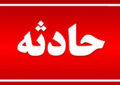 کشتیگیر جوان مازندرانی در پی سانحه به کما رفت کشتیگیر جوان مازندرانی در پی سانحه به کما رفت