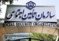 ۸ مدیر برای یک سازمان در ۸ سال؛ کدام دولت رکورد تغییر در تأمین اجتماعی را زد؟ ۸ مدیر برای یک سازمان در ۸ سال؛ کدام دولت رکورد تغییر در تأمین اجتماعی را زد؟
