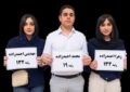 آقای وزیر بهداشت! حق شایستگی این نخبههای سهقلو را بدهید آقای وزیر بهداشت! حق شایستگی این نخبههای سهقلو را بدهید