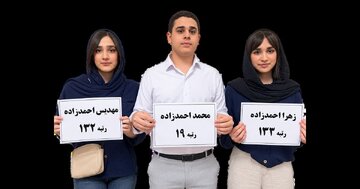 آقای وزیر بهداشت! حق شایستگی این نخبههای سهقلو را بدهید آقای وزیر بهداشت! حق شایستگی این نخبههای سهقلو را بدهید